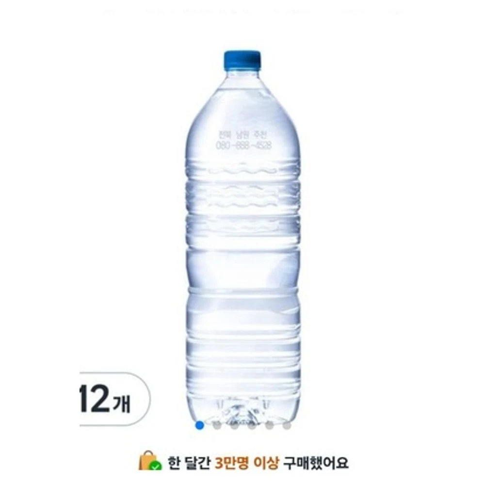 웅진 깊을수록 무라벨, 2L, 12개