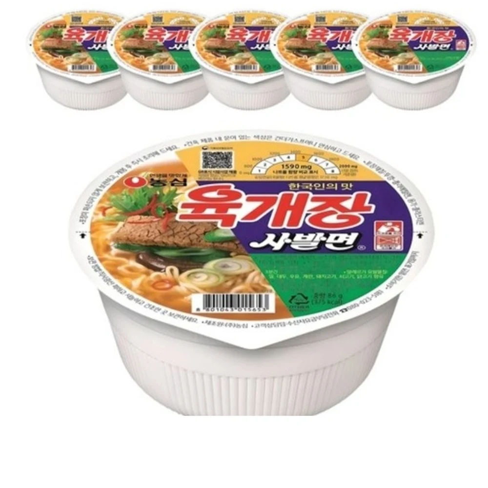 육개장 사발면, 86g, 6개