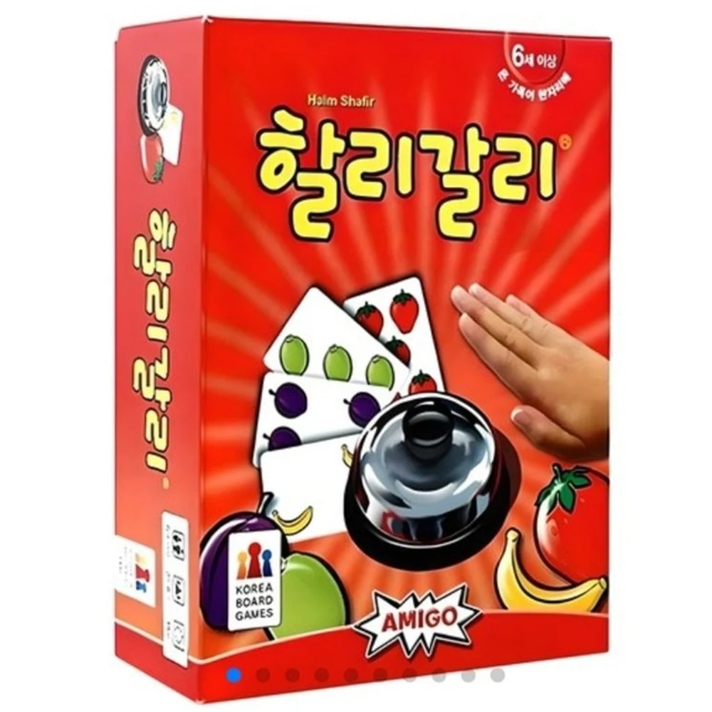 코리아보드게임즈 아미고 할리갈리 순발력 게임