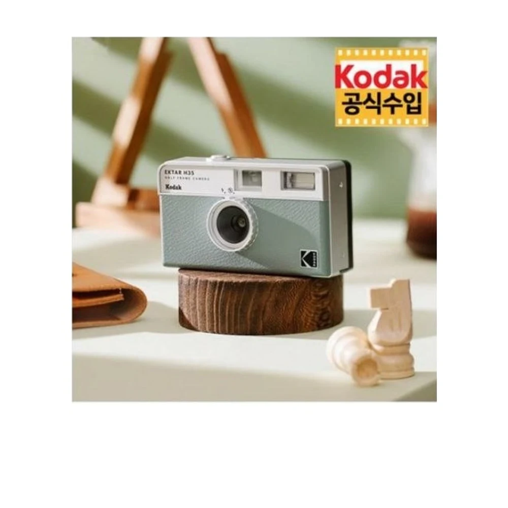 코닥 H35 하프 카메라 Sage 필름 카메라