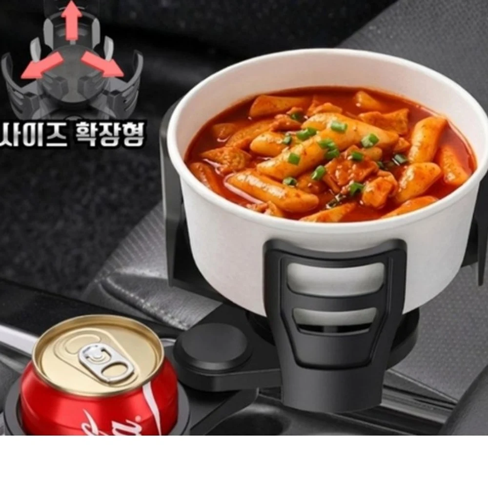 JXON 자동차 텀블러 사이즈조절 확장 컵홀더 차량용 거치대 차량 확장형 2단 차량컵홀더